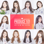 [프로듀스] 프로듀스101 비주얼+실력+인기를 조합한 10인 조합