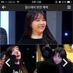 네이트뉴스 걸스데이 <b>민아</b> 기사 댓글;;