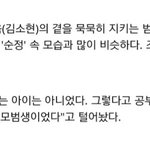 [도경수] 경수는 <b>모범생</b>이었다고 합니당 ㅎㅎ