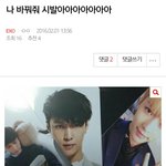 [EXO] 구충들아 얘 바꿔달라잖아