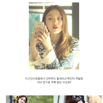 사랑스러운 <b>악녀</b>스타일 이성경