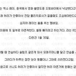 [EXO] 야시발얼굴책에서8충디스한다시발ㅋㅋㅋㅋㅋㅋㅋㅋㅋㅋ