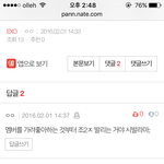 [EXO] 아까전에 봤던건데 얘 조카웃김ㅋㅋㅋㅋ