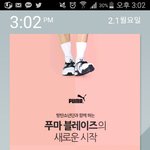 [방탄소년단] cash슬ㄹr<b>이드</b>에 광고떳어ㅠㅠ