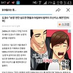 [EXO] 시발 경수<b>얌</b>...