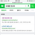 [EXO] 아무리싫어도 이건심하지않냐