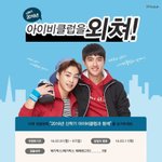 [시우민] 시우민) 울 민석이 사진 떴다