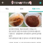 이거 봐주세요 이런 <b>냉면</b>집 사장 마인드가 정상입니까?