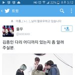 [EXO] ㅋㅋㅋㅋㅋㅋㅋㅋ<b>소름</b>