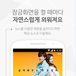 정말 고생해서 제작한 어플 출시 했습니다..