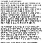 [세븐틴] 다 끝났어