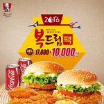 설연휴 동안 하루 만원씩