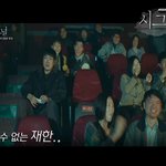 <b>저번</b>주 정말 안쓰러웠던 조진웅..