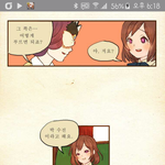 웹툰하나 추천한다