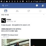 [방탄소년단] 얼국책 추천<b>게시물</b>에도 떴땅