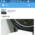 [방탄소년단] 이거 밥통 <b>누가</b> 훔쳤는지 아니..?