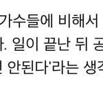 [댓글부탁해] 위너 조카 <b>톱스타</b> 취급해주는거 감사하긔^^