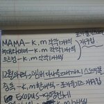 [EXO] 야애들아나앨범살껀데