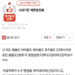 [VIXX] <b>별빛들</b>아 글 좀 읽어줘 부탁해