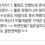 [EXO] ㅈㄴ 골때리네ㅋㅋㅋㅋㅋㅋㅋㅋㅋ
