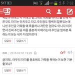 <b>아아</b> 들어와봐.