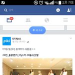 [드루와] 페북이새끼존나웃기네;ㅋㅋㅋㅋㅋㅋㅋㅋㅋㅋㅋㅋㅋㅋㅋㅋ