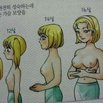 너네는 몇살에 <b>해당</b> 돼?