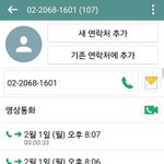[마마무]  아이돌<b>콜</b><b>센터</b>됳ㅓ요ㅜㅜ