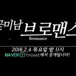 [방탄소년단] 방탄소년단 프로그램 총정리!