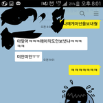 [개깊은빡침] 돈만원 주기 싫어서 차단한 그지들