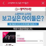 [EXO] <b>소환</b>하라 쇼타임! 재방을 <b>소환</b>한 게 아니야ㅅㅂ
