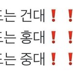 [방탄소년단] ㅅㄷㅋㅋㅋㅋㅋ누군진모르겟는데 <b>드립</b>진짴ㅋㅋ