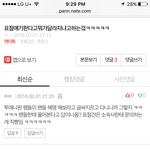 [모두드루와] 포미닛<b>표절</b>있잖아