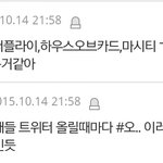 [방탄소년단] 시간 진짜 빠른거 느낀게