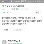 시발ㅋㅋㅋ내지식인질문보는데ㅈㄴ웃김