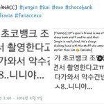 [카이] 종인이 초코뱅크 다리 쩔룩이면서 촬영했대ㅜㅜ