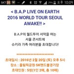 [BAP] 슈키라에서 <b>초대</b>권준데