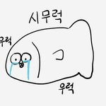 오늘쌍수하고학교갔는데