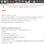 [세븐틴] ㅋㅋㅋㅋㅋㅋㅋㅋㅋ