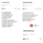 [방탄소년단] 어제부터 개인팬으로 어그로끄는애 한마리 있어