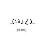 [방탄소년단] ㅅㄷ <b>팬톡</b>은 없나