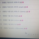 [세븐틴] 진짜 <b>니코틴</b>;;