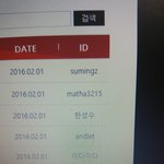 [세븐틴] 아낰ㅋㅋㅋㅋㅋㄱ아이디 한성수