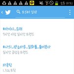 [세븐틴] 실트도 떳네