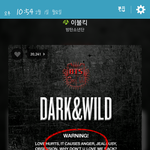 [방탄소년단] ㅅㅁㅇㅈ