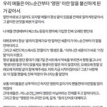 [EXO] 걍 짤줍했는데 개 <b>속상</b>..