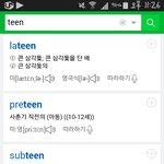 [세븐틴] 솔직히 