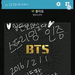 [방탄소년단] ㅅㄷ?<b>보름</b>후면입덕1주년(+스밍인증)