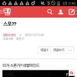 [방탄소년단] ㅅㄷ<b>몇달</b>전 내가쓴글 보는데