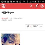 [방탄소년단] ㅅㄷ)나 ㄹㅇ 정상을 찍고옴